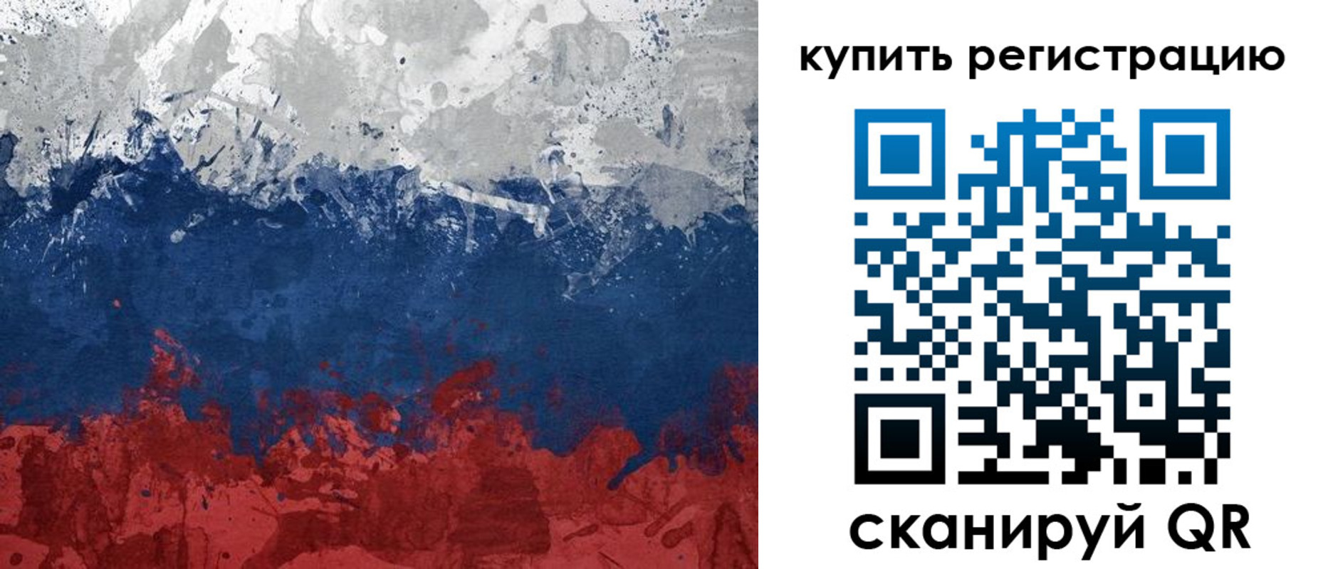 регистрация для школы в Георгиевске