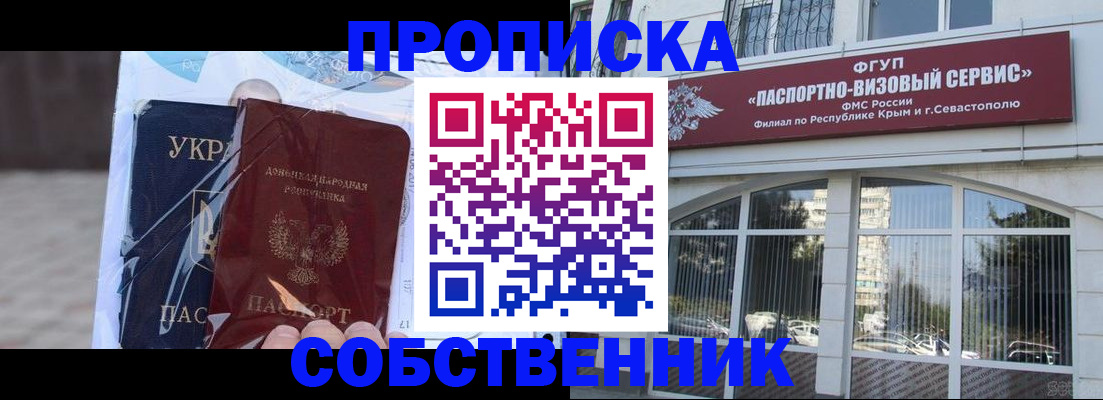 регистрация в Георгиевске