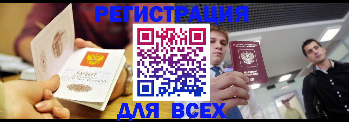 регистрация для дет. сада в Георгиевске